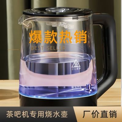 蓝光玻璃烧水壶