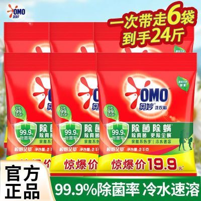 ���ڲ�����(�����ڻ�)����ϴ�·۳�����������������ȥ���սྻ�׷����� 77.8Ԫ