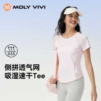 ���ڲ�����MOLYVIVI�ٸɽ�����βT������ʪ����͸����ɹ�˶��ٴ�������� 139Ԫ