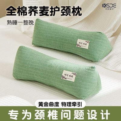 ���ڲ�������׵ר��ȫ����ǻ���׵��˯�ߵ���Բ��С��ͷ��׵Ӳ��˯�������� 25.8Ԫ