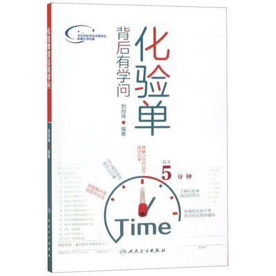 ���ڲ��������鵥������ѧ�� 16.99Ԫ