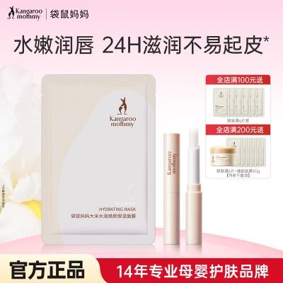 ���ڲ�������������С��ˮ���󴽸�׼�и���������ѱ�ʪ���󻤴���ˮ�󴽸� 24.9Ԫ