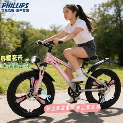 ���ڲ�������������21�����г���ѧ��10-12-15����ŮС���д�ͯѧ��ɽ�ص��� 292Ԫ