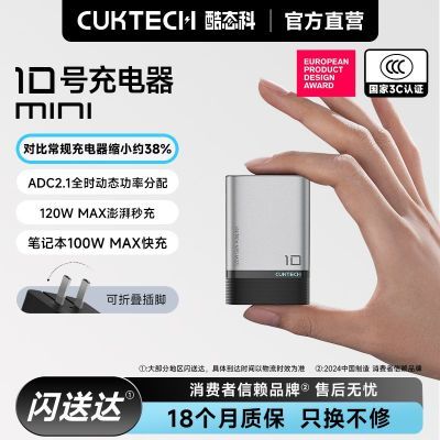 [��̬��]10�ų����MINI������120W����ֻ����ͷPD������ñʼǱ� 131Ԫ