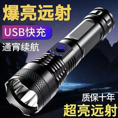 强光可充电手电筒便携户外变焦超长续航远射高亮家用照明小型手电