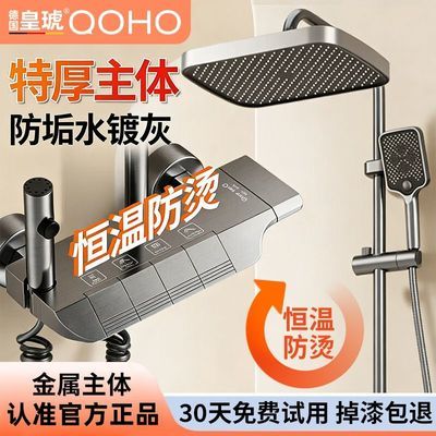 ���ڲ������¹�������ԡ���»�����װ���ٰ���ȫ��һ���׼�����ѹ�ӳ������� 449.32Ԫ