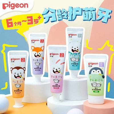 ���ڲ�������2֧װ�����׶�ͯ��������ˮ�����ºͲ�����������6����-6�� 28.8Ԫ