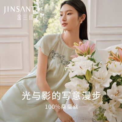 ���ڲ�����JINSANT�������ذ���˿˯ȹ100%ɣ��˿˫ɫ������˿��������˯�� 424Ԫ