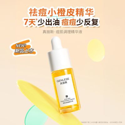 ���ڲ���������˹������������Һ����滺���ͱ�ʪ�޻��Ͷ���ȥ����Ʒ 84.9Ԫ