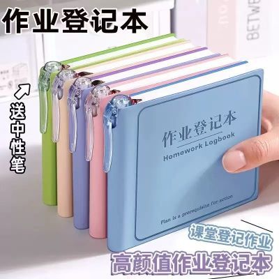 作业登记本老师学生随身便携记录本迷你小号方形口袋便携款笔记本【10天内发货】