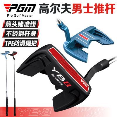 ���ڲ�����PGM �߶��������ʿ�Ƹ˴���ͷ��׼���ȶ������ĸ��ݴ�golf��֧�� 197.98Ԫ