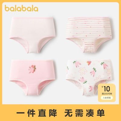 ���ڲ�������������Ůͯ�ڿ���a���ͯ���Ƕ̿�Сͯ�����׷��Ȳ���PP����װ 39.9Ԫ