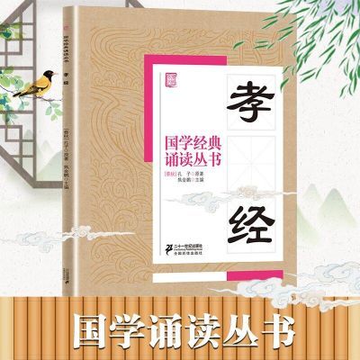 ���ڲ�����Т��-��ѧ�����ж� ��ͯ�����ж���ע����Сѧ�����ɹ����鼮 3.92Ԫ