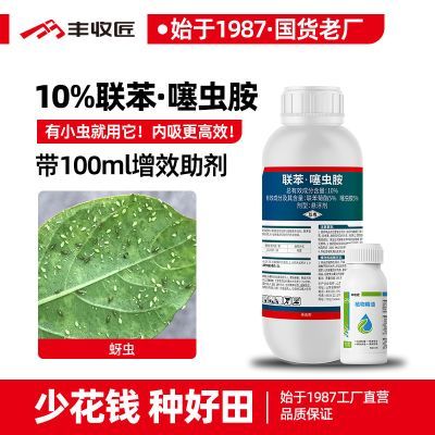 ���ڲ�����������氷�������ũҩɱ���С�ɳ���Ʒ�����������ֻ����º��� 36Ԫ