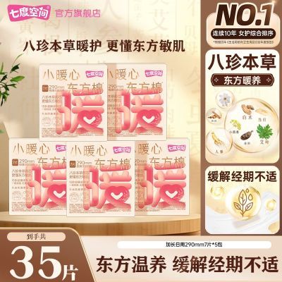 ���ڲ�����[�߶ȿռ�]������Сů�Ķ����ް��䱾�������ӳ�����290mm�ӿ���© 13.59Ԫ