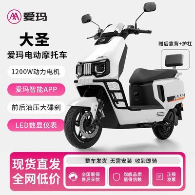 ���ڲ�����[����]��ʥ�綯Ħ�г�ʱ��˫�Ƴ��������ܴ��ʵ�Ħ˫�������綯�� 2959Ԫ