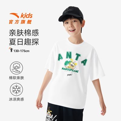 ���ڲ�������β�����ް�̤��ͯ��֯�����ļ��¿�͸���׷�����Ƽ����ж�T 54.5Ԫ