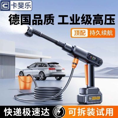 ���ڲ��������������ϴ������ѹˮǹ���õ綯2026�¿���ѹ��ǿѹ����ϴ���� 289Ԫ