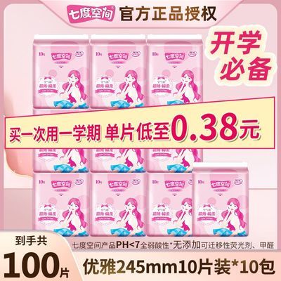 ���ڲ������߶ȿռ�����������ϵ������245���������������Ʒѧ����ѧ�ڻ� 38.1Ԫ