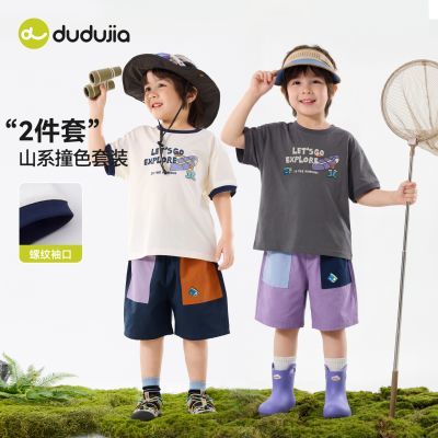 ���ڲ�����[�ོ�]����ɽϵ��װ�ļ���ͯ������������ױ���Ůͯ��װ��ͯͯװ 55.9Ԫ