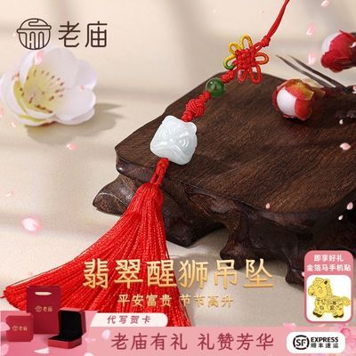 ���ڲ��������������ʨ��׹����������ĸ�׽�����˳�ᷢ�����װ 106Ԫ