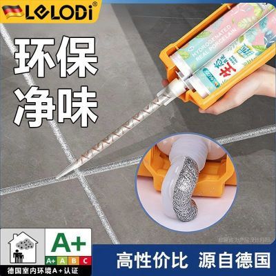 ���ڲ�����[LELODI]�������ש��ש��϶���ר�÷�ˮ��ù�����������콺���� 21.5Ԫ