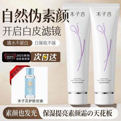 ���ڲ�����ľ������������˪��ʪ��ˮ���������ᱡ��Ȼ�����־ò�����ѧ���� 26.9Ԫ