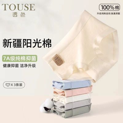 ���ڲ�����͸ɫ�½�������7A���־����޺�͸�����ǿ�����Ůʿ�ڿ� 8.99Ԫ