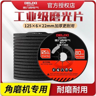 ���ڲ�����������ĥ��Ƭ��ĥ��������ĥ��Ƭɰ��Ƭĥ�����ĥ����Ƭ�׹����� 5.8Ԫ