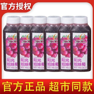 ���ڲ�����ζȫ���ѹ�֭ÿ��c300ml*6ƿװ��������̿ɵ��� 32.6Ԫ