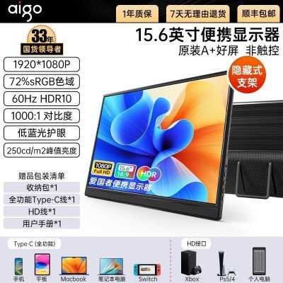 [������]15.6Ӣ���Яʽ��ʾ���ֻ�ֱ���ʼǱ���չ��������ʾ������ 265Ԫ