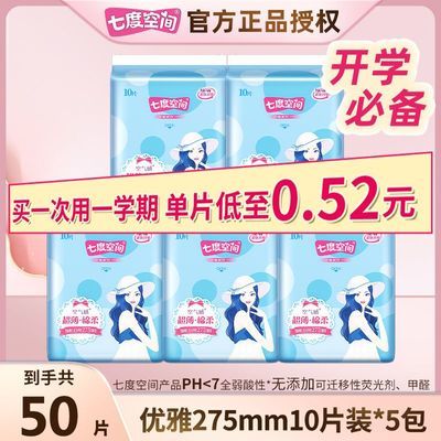 ���ڲ��������¹�����֤���߶ȿռ�����������275�����������ѧ��ѵ�ڻ� 24.3Ԫ