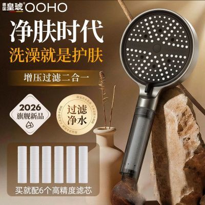 ���ڲ���������������ѹ������ͷ����ϴ���ˮѹר����ԡͷ��ǿ��ѹ���껨����װ 28.2Ԫ