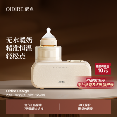 ���ڲ�����[OIDIRE]ҡ��ů�̶���һӤ��ҡ����ȫ�Զ����������������̷۽����� 205Ԫ