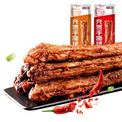 盐津铺子氮气手撕烤脖15根整根解馋小吃休闲食品肉类非风干零食l优惠券