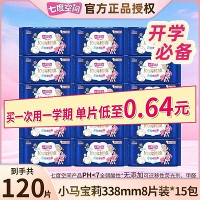 ���ڲ������߶ȿռ�������С������338��������ѧ����ѧ�´��ڻ���Ʒҹ�� 39.2Ԫ