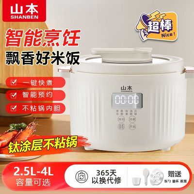 ���ڲ�����[ɽ��]�๦�ܵ緹��ȫ�Զ�΢ѹ�緹�������������ԤԼ���̷��巹�� 73.2Ԫ