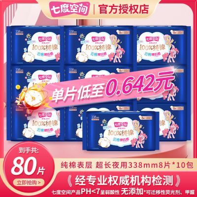 ���ڲ�����������߶ȿռ���������Ů���޳�������ҹ��mm338������Ʒ����IP 48.2Ԫ