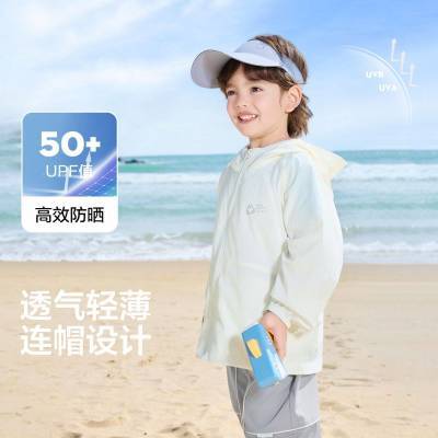 ���ڲ�������ŷ��ͯ��Լ�ٴ��ɹ�¶�ͯ�ļ���������ͯװ����Сͯ��װ���³� 45.6Ԫ