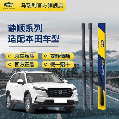 ���ڲ�����[������]��������ñ����Ÿ�CR-V��ˢ��˼��Ӣ���ɷɶ��޹���ν��� 44.4Ԫ