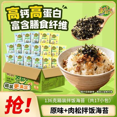 ���ڲ�����������ʱ�⡿�߸Ƹߵ���136��17С����װ�跹��̦������ԭζ�ϲ˶�ͯ 19.99Ԫ