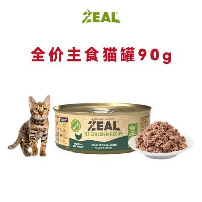 ���ڲ��������¿ͳ��ʡ�ZEAL����������90gè��ʳ��ͷ�޹ȸ�������è��ͷ 13.8Ԫ