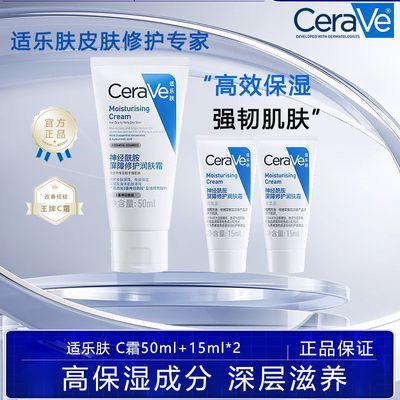 ���ڲ�����������80ml�����ַ������޻����˪C˪�滺������˪��ʪ������ 15.5Ԫ