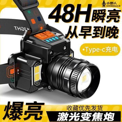 ���ڲ�����СҰ��ͷ��2025ǿ��LED�ɳ�糬������ͷ��ʽ�ֵ�Ͳ����ͷ�Ͽ�� 37.7Ԫ