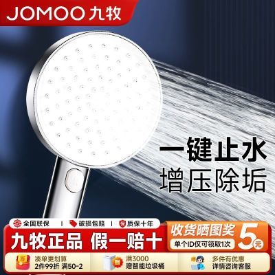 ���ڲ���������������ͷһ��ֹˮ��ѹ�轺����һ���ֳ���ԡ��ͷ��ԡ����ϴ��17.6Ԫ