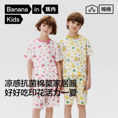 ���ڲ�������������520Home��Ůͯ������Ī��ӡ�úóԼҾ���װ 143Ԫ