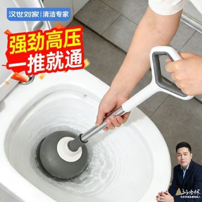 汉世刘家马桶疏通器皮搋子下水道厕所卫生间强力管道堵塞清洁神器优惠商品图片