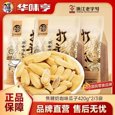 ���ڲ�����[��ζ��]�����̿�ζ����420g*1/2/3����װ���������������ʳ���� 11.5Ԫ