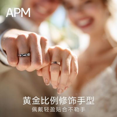 APM Monaco女神节礼盒摩斯密码情侣对戒银色锆石闪耀高级送女友