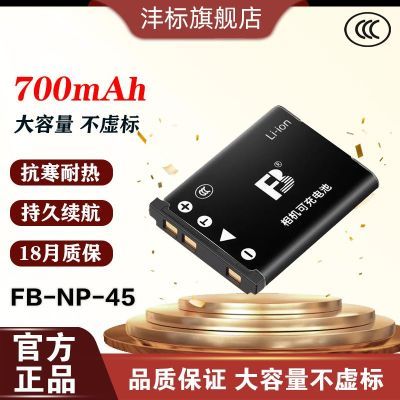 ���ڲ��������NP-45 45A 45S�����ظ�ʿCCD������mini90 Z91 JX405 27.4Ԫ